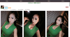 Desktop Screenshot of en.lite-sky.com